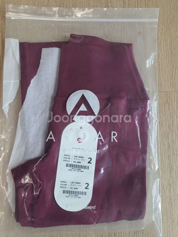 안다르 기능성 요가팬츠 레깅스 2사이즈(S정도) 버건디--0