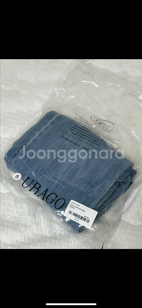 유라고 세미 와이드 데님 S사이즈--8