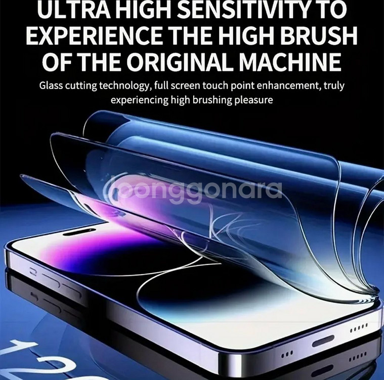 아이폰 4K HDR 액정필름 키트 5개 세트--3