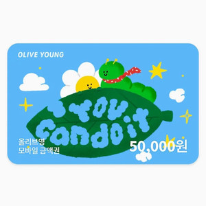올리브영 모바일상품권 5만원권(2장)