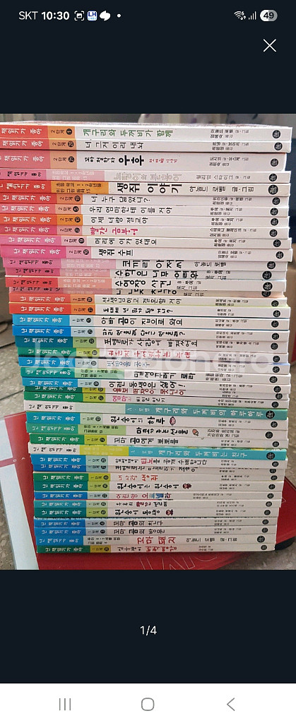 가격내려요))난 책읽기가 좋아--0