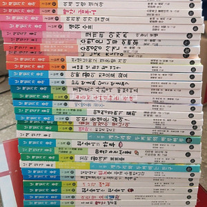 가격내려요))난 책읽기가 좋아