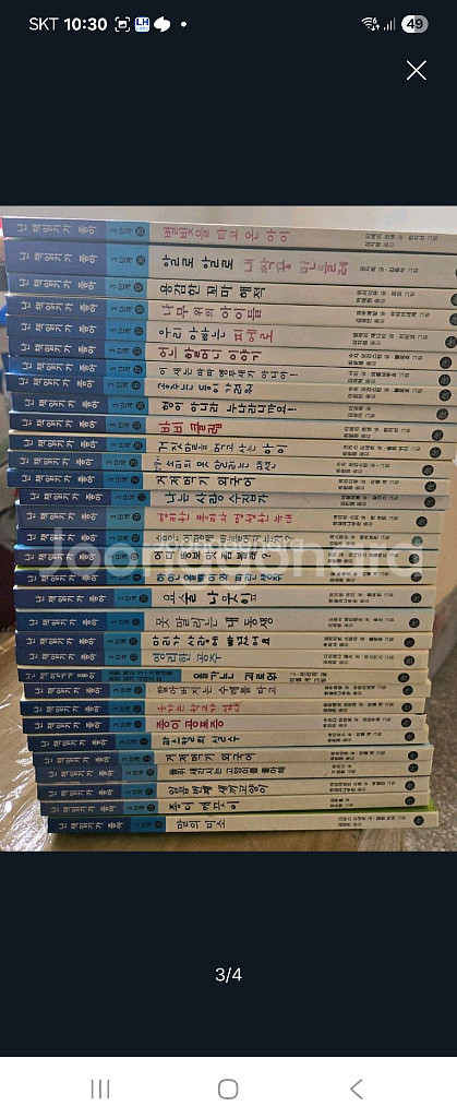 가격내려요))난 책읽기가 좋아--2