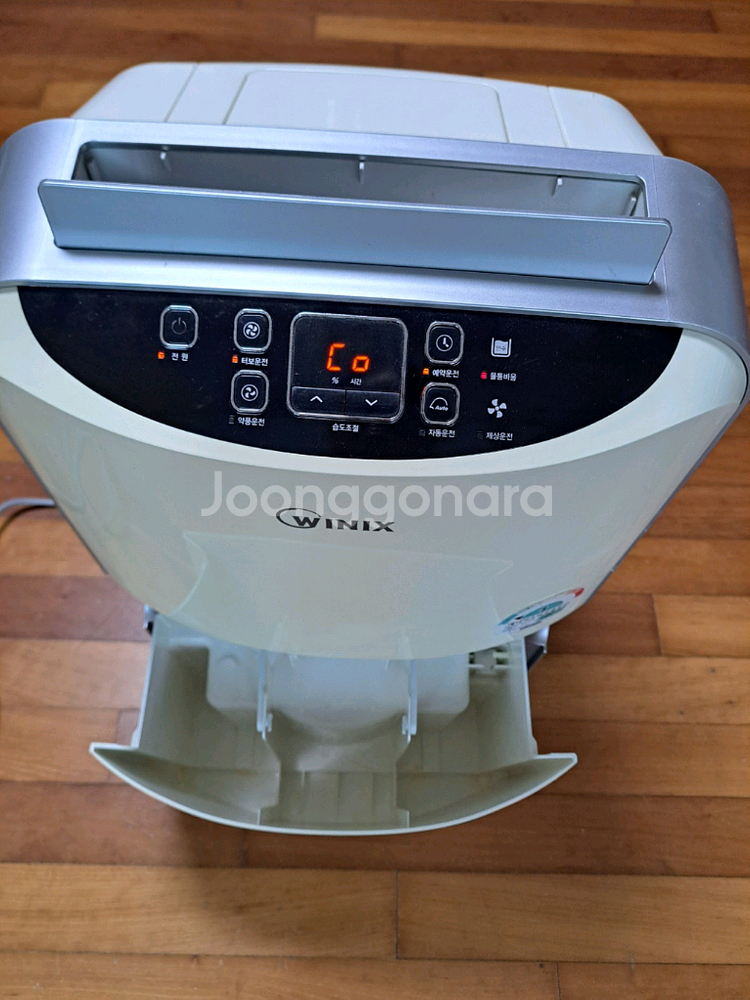 13리터 대용량 위닉스 제습기--2