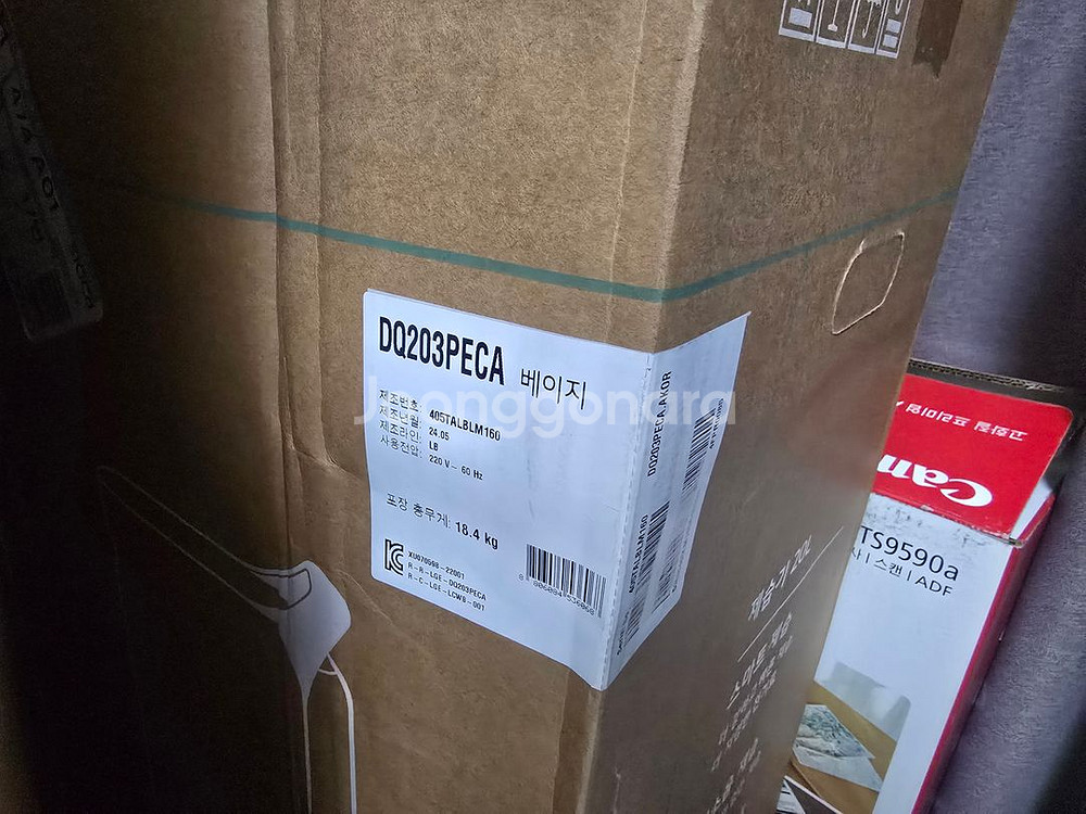 LG휘센 제습기 팝니다.DQ203PECA-가격내림---1