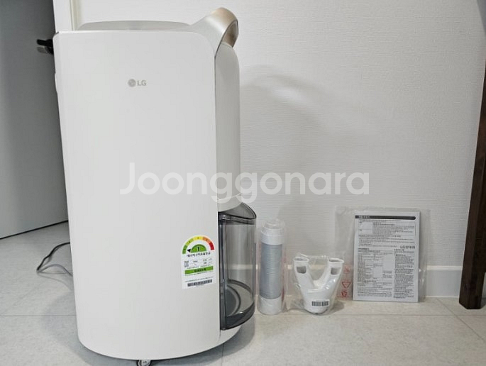LG휘센 제습기 팝니다.DQ203PECA-가격내림---4