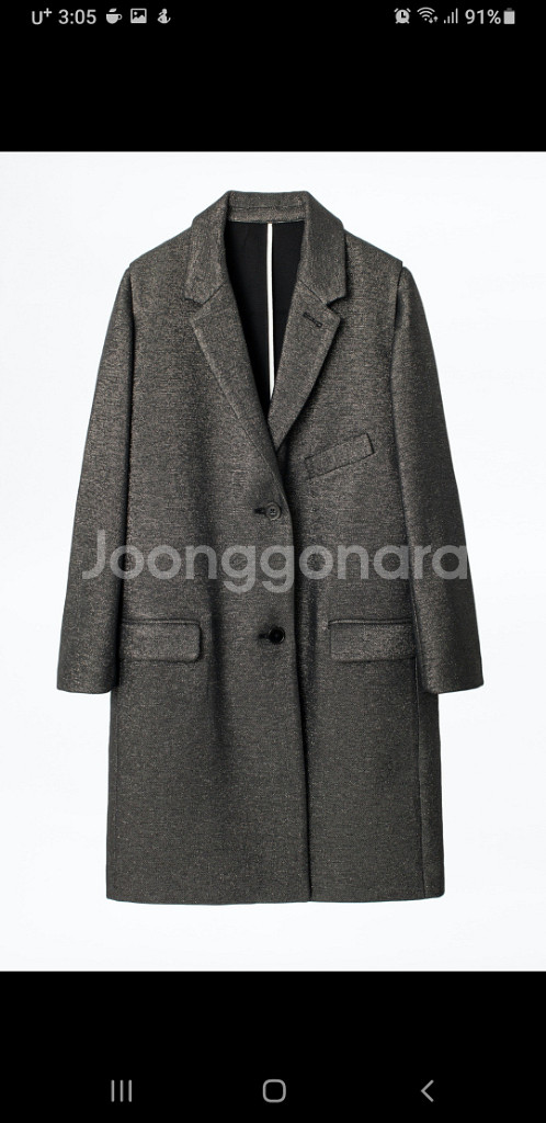 쟈딕 정품 코트--0