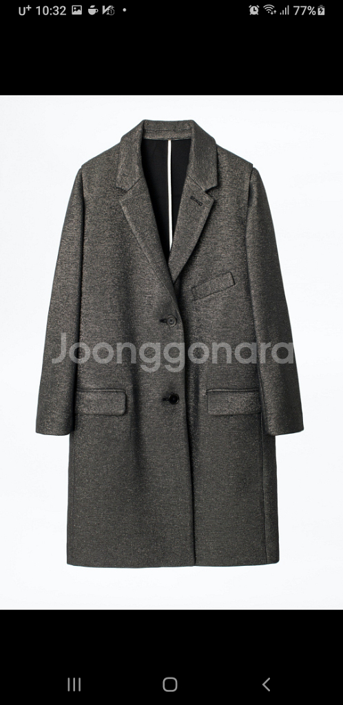 쟈딕 정품 코트--7