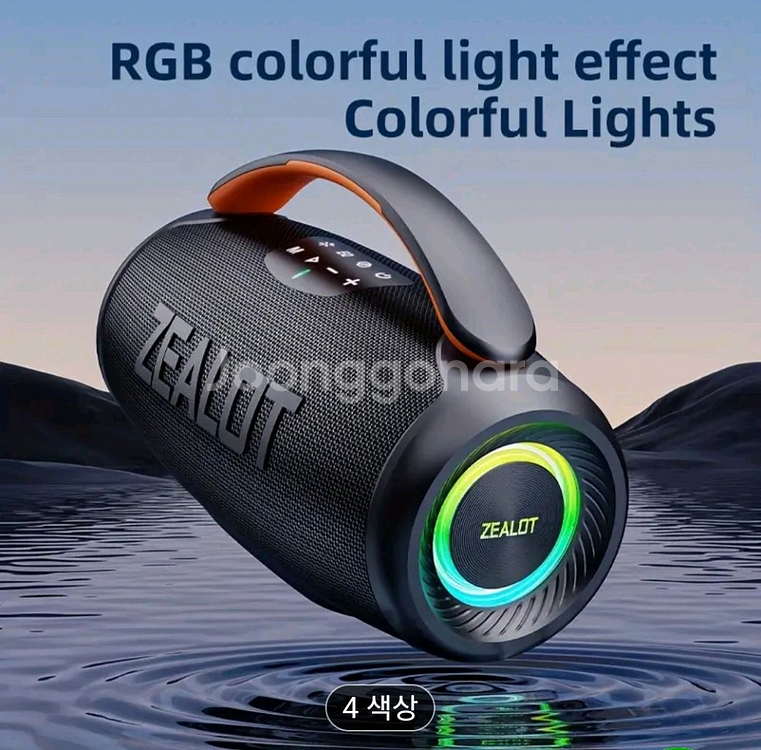 소리통 블루투스 무선 스피커 새제품 판매합니다,--0