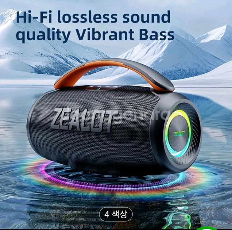 소리통 블루투스 무선 스피커 새제품 판매합니다,--2