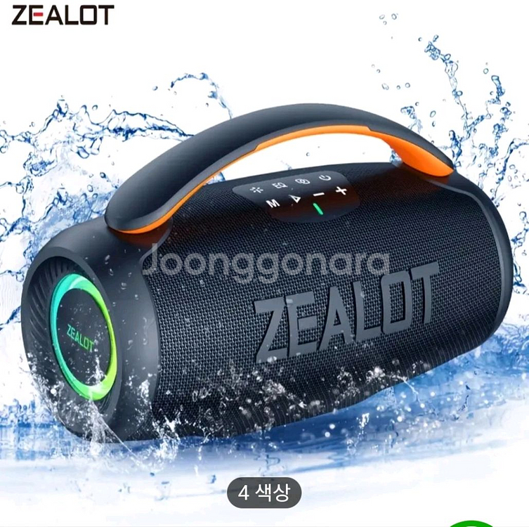 소리통 블루투스 무선 스피커 새제품 판매합니다,--5