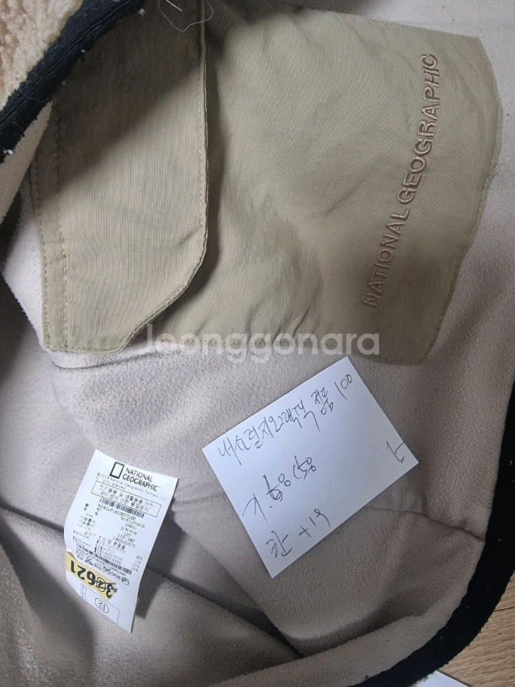 내셔널지오그래픽 후드 집업 스톤아일랜드 레자--1