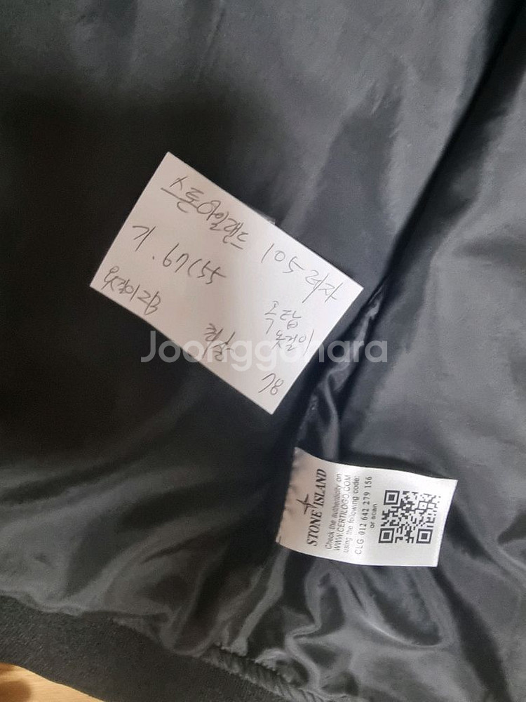 내셔널지오그래픽 후드 집업 스톤아일랜드 레자--5