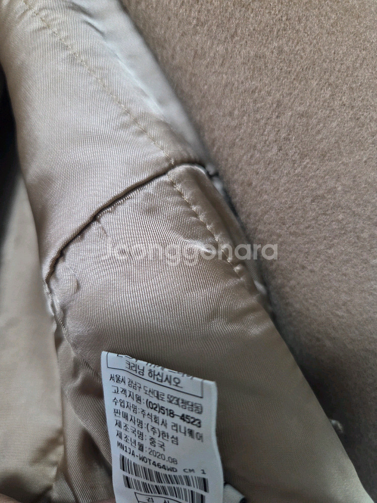 마인 캐시미어 코트 ( 한섬 시스템 타임 마인 랑방 오브제 오즈세컨 럭키슈에뜨 시스템 래트바이티--6