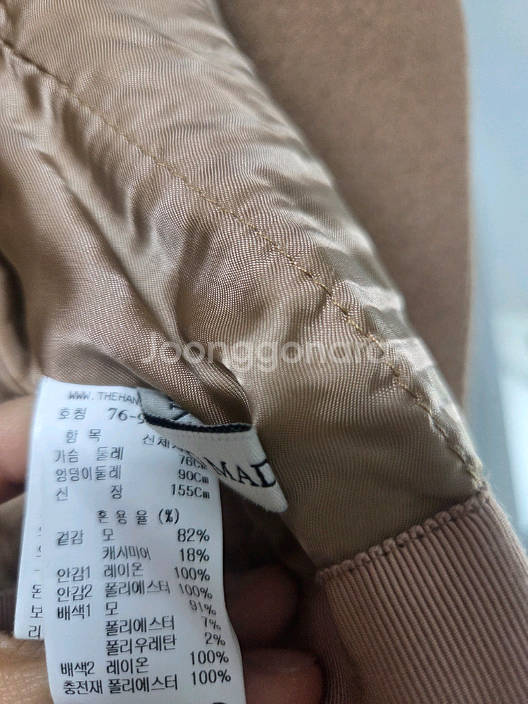 마인 캐시미어 코트 ( 한섬 시스템 타임 마인 랑방 오브제 오즈세컨 럭키슈에뜨 시스템 래트바이티--5