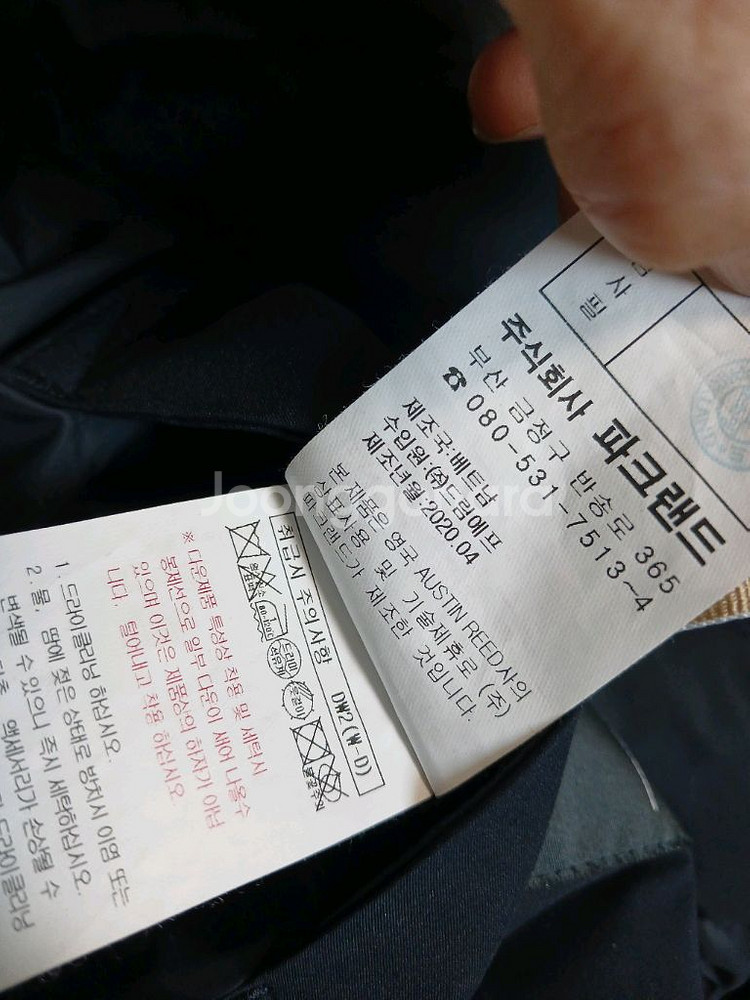 오스틴리드 구스다운 롱패딩 100--4