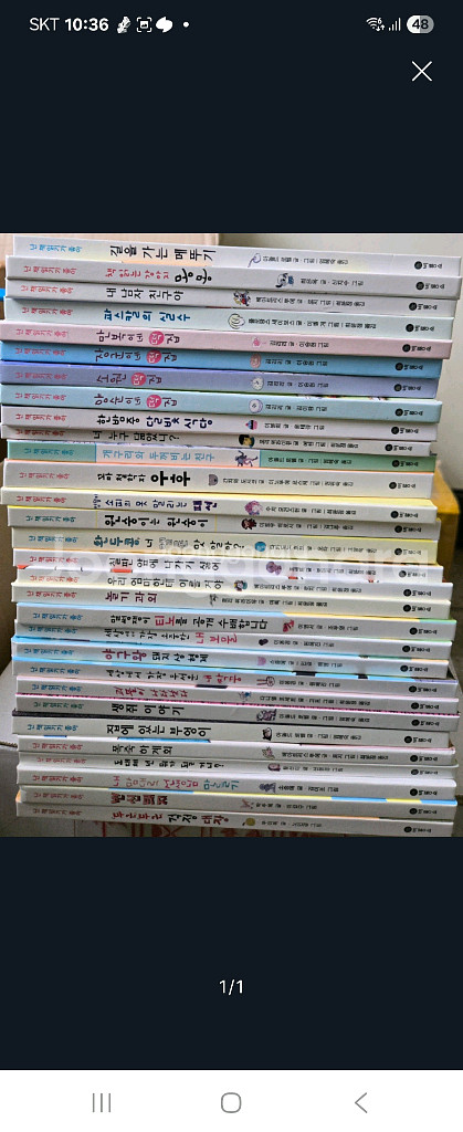 난 책읽기가 좋아 개정판 거의새책 떡집시리즈4권 포함--0