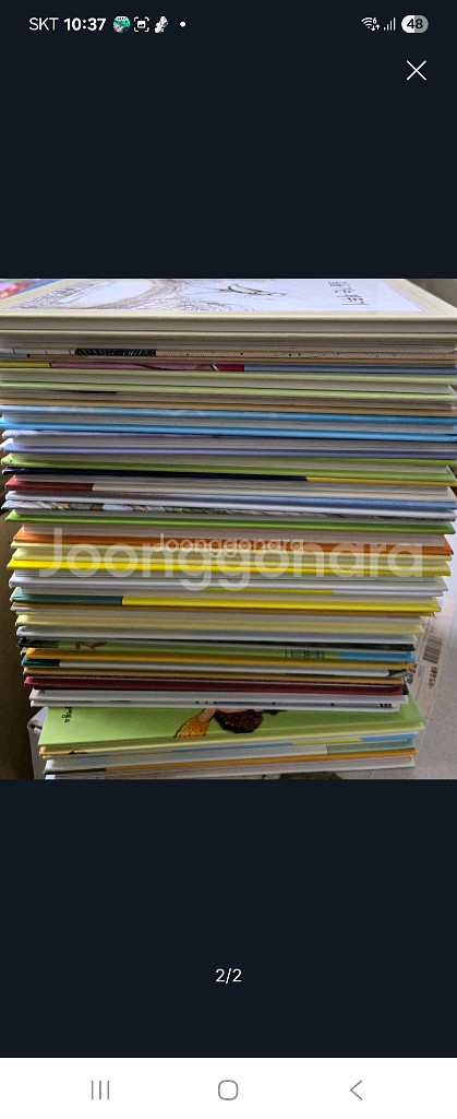 난 책읽기가 좋아 개정판 거의새책 떡집시리즈4권 포함--1