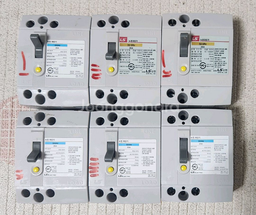 LS산전 누전차단기 20A =6개--0