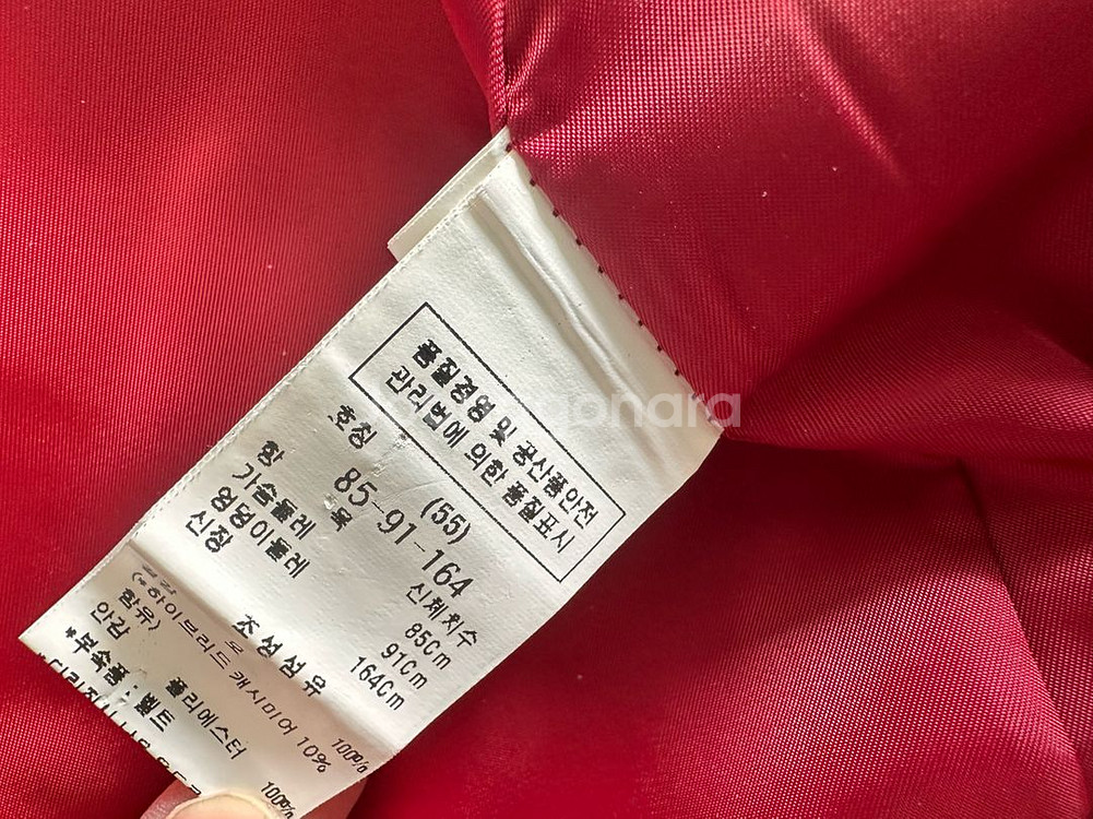 모조에스핀 코트--2