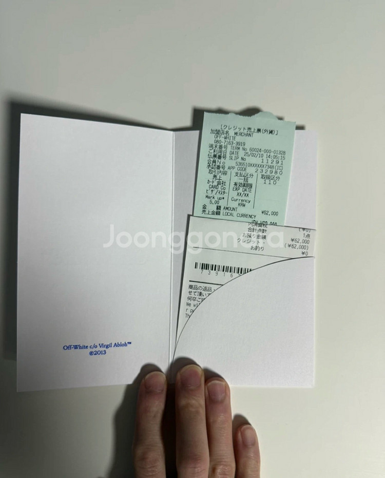 Off-White 화이트 티셔츠 M--8