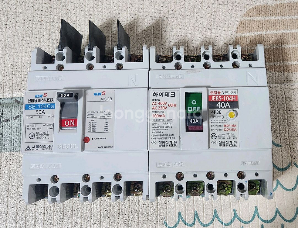 서울산전 산업용 차단기 50A, 40A--0