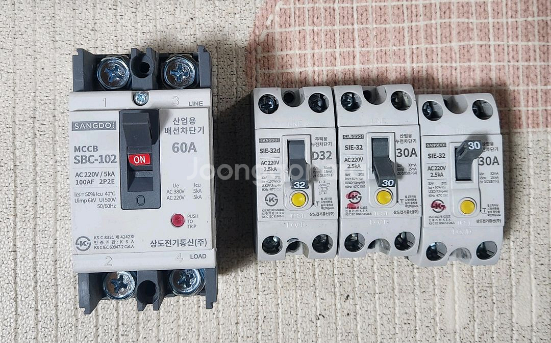 상도 배선차단기 60A + 30A 3개--0