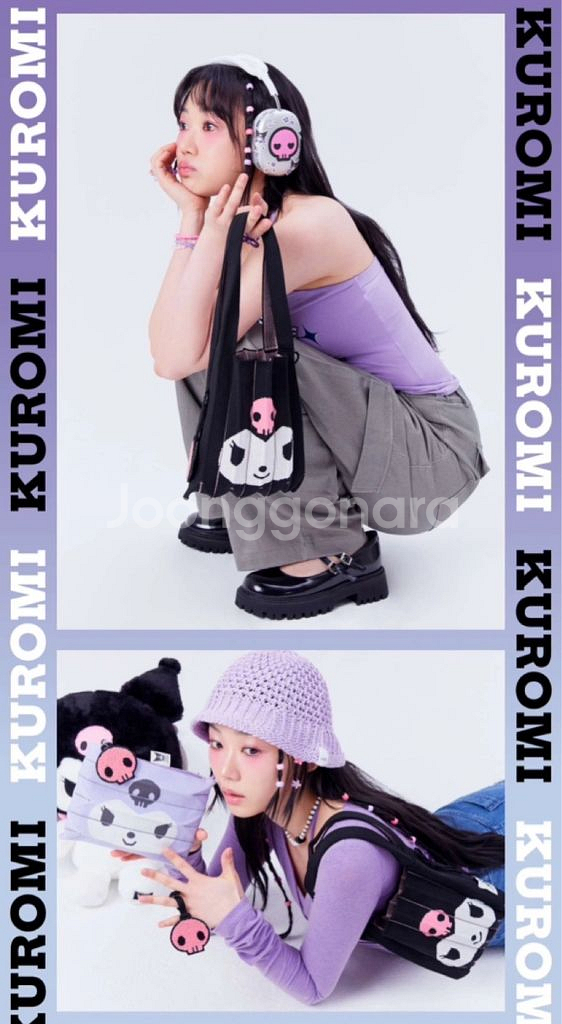 조셉앤스테이시 쿠로미 니트가방--0