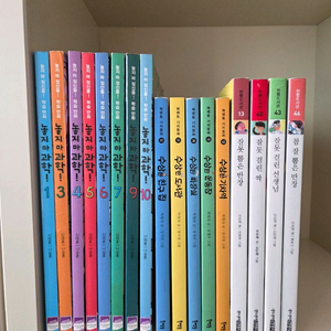 놓지마과학.수상한시리즈.잘못뽑은..(17권)