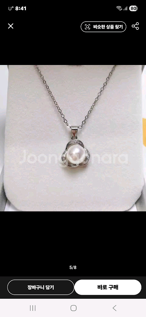 담수진주 화이트 목걸이 새상품--0