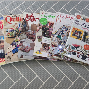 퀼트잡지 16권 퀼트책