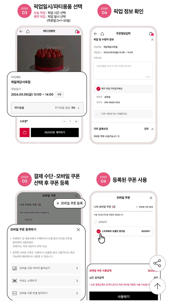 투썸플레이스 아박 홀케이크--2