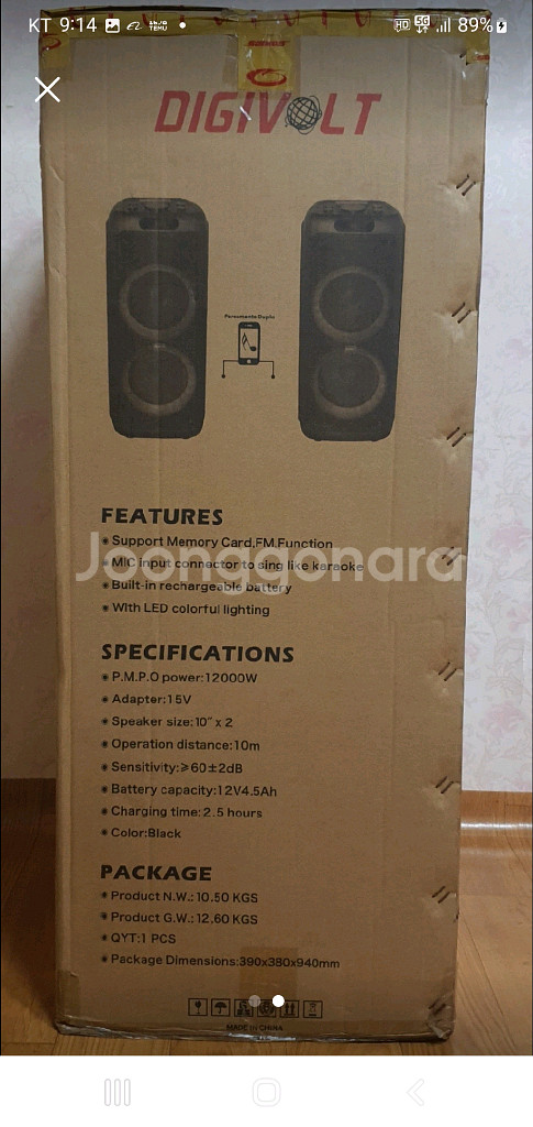 큰대형 블루투스 스피커 노래방 스피커 새제품 판매합니다,--5