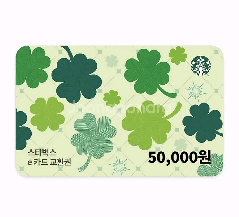 스타벅스 스벅 5만원권--0