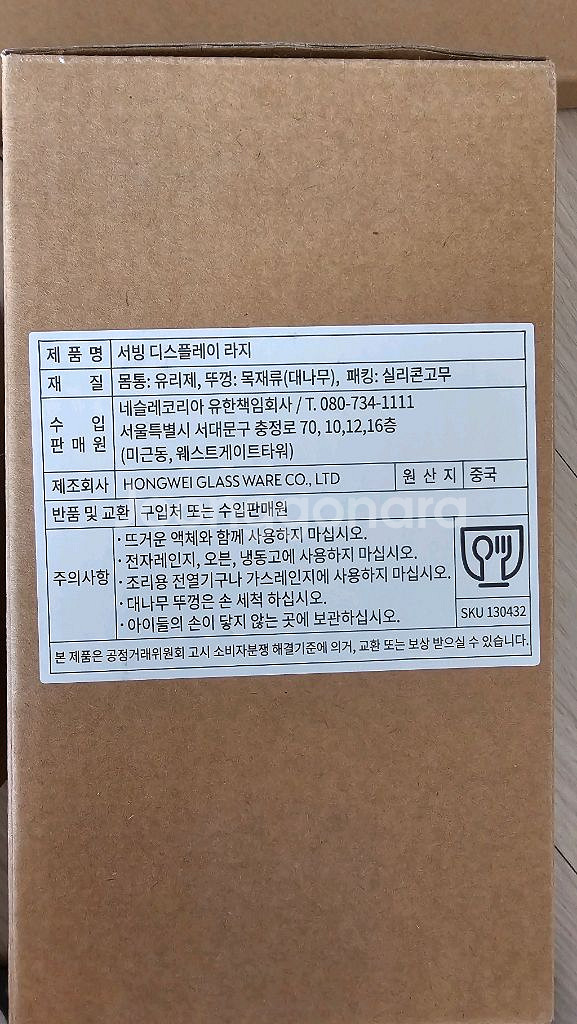 네스프레소 서빙 디스플레이 라지, 미디엄, 바리스타 우드트레이--1