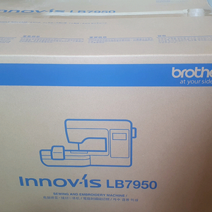 브라더 이노비스 LB7950 자수 미싱 재봉틀 새상품 부자재 전부