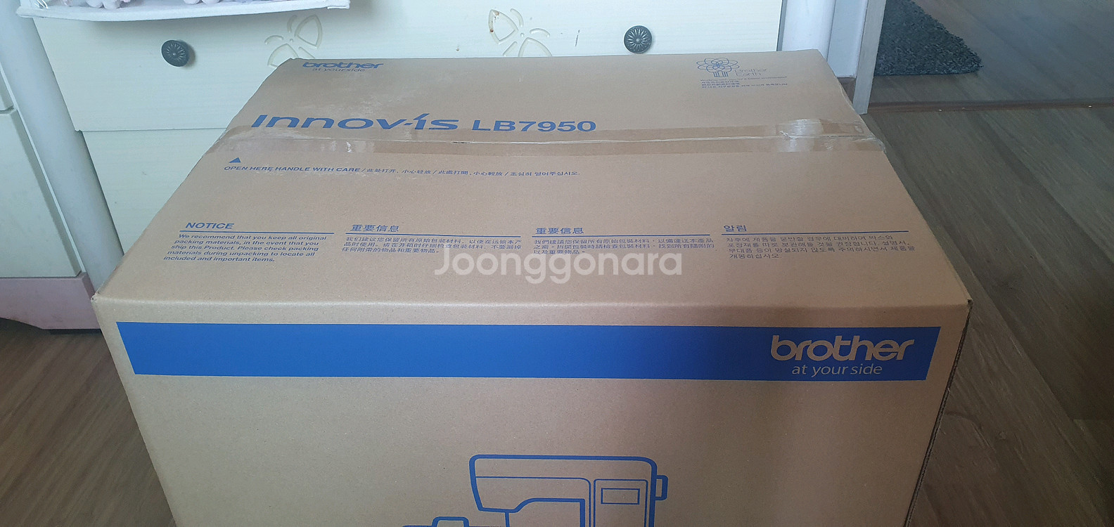 브라더 이노비스 LB7950 자수 미싱 재봉틀 새상품 부자재 전부--1