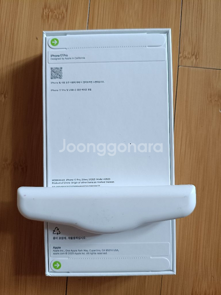 아이폰 16 프로 512GB--1