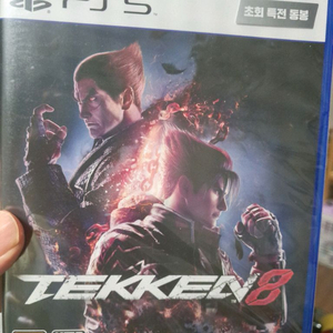 PS5 철권8 새상품