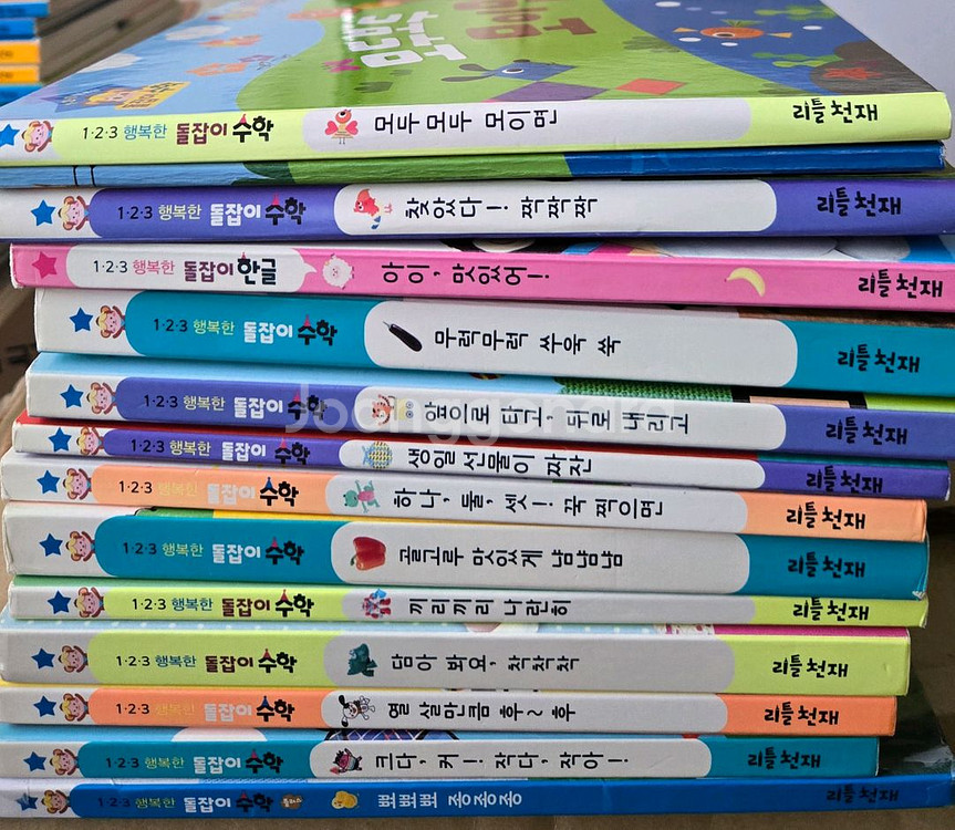 돌잡이수학 돌잡이명화--0