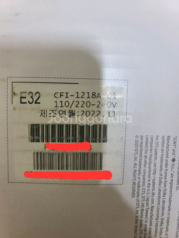 PS5) 플스5 디스크에디션(2t nvme포함) 판매합니다--0