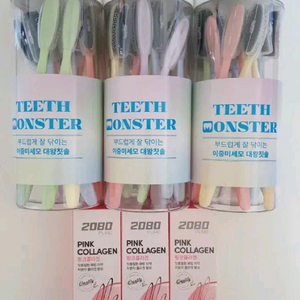 [택포]티스몬스터 대왕칫솔 / 2080 콜라겐함유 치약