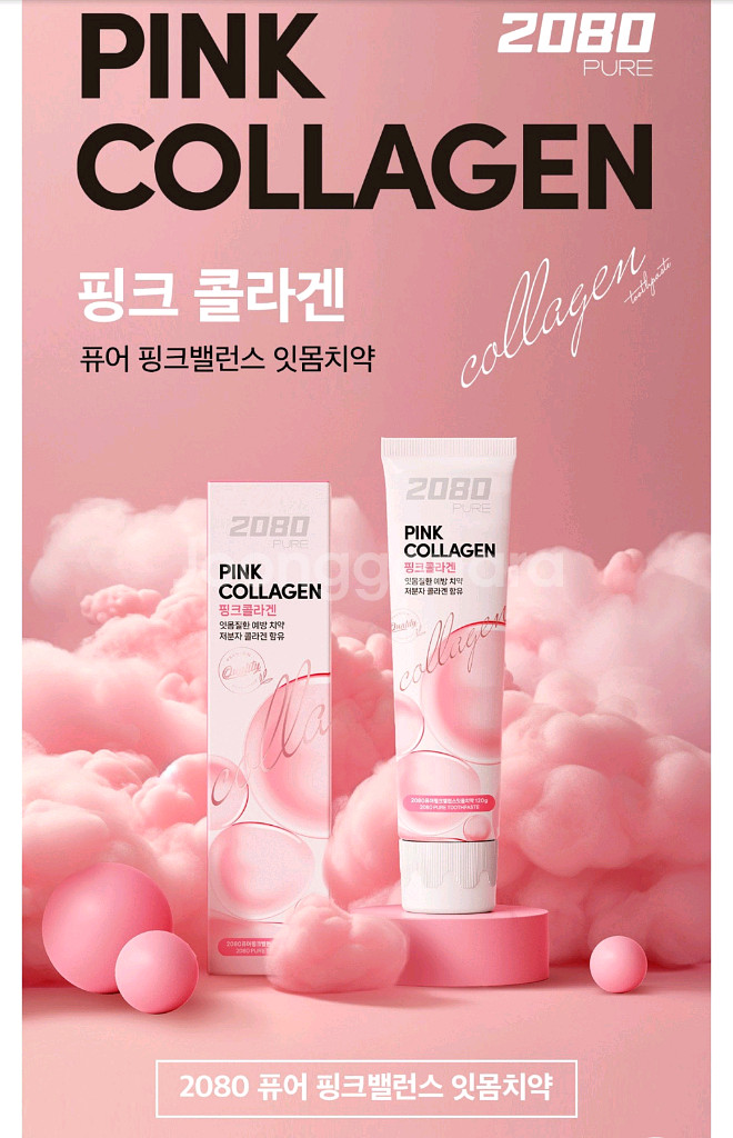 [택포]티스몬스터 대왕칫솔 / 2080 콜라겐함유 치약--5