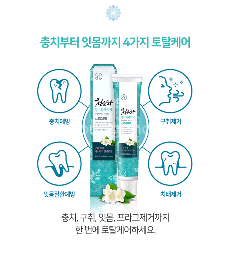 [택포]티스몬스터(대왕칫솔)22개/대용량2080치약2개--5