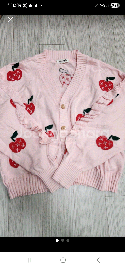 리미떼두두 프릴가디건 xl--0