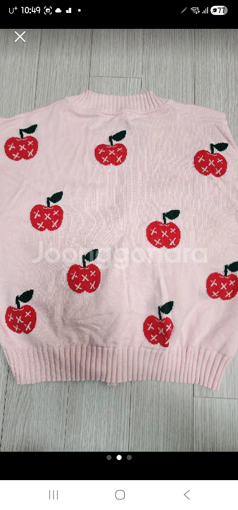 리미떼두두 프릴가디건 xl--1