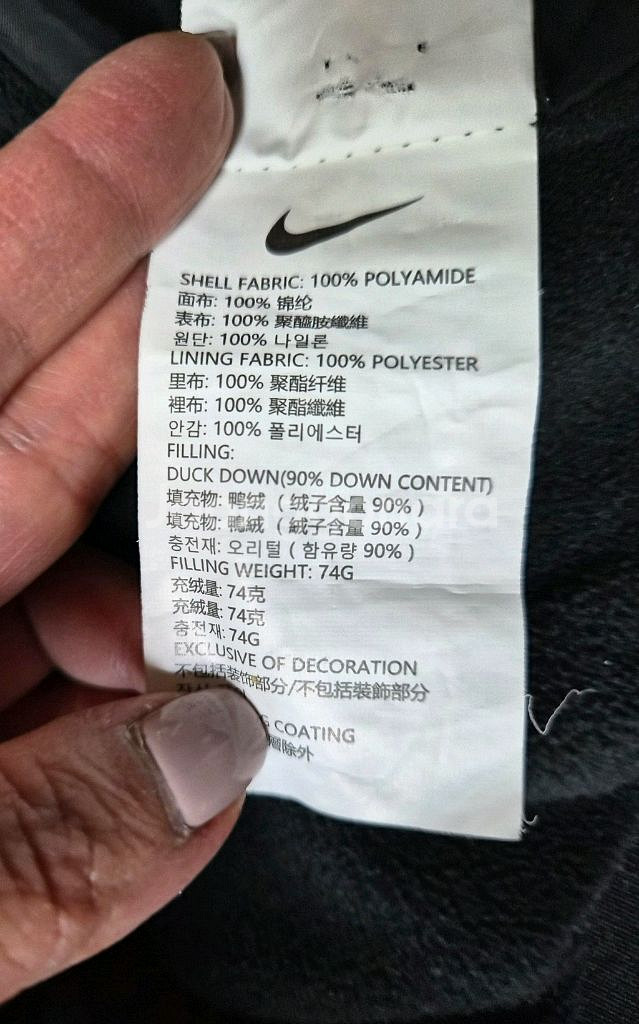 나이키 주니어 패딩점퍼--7