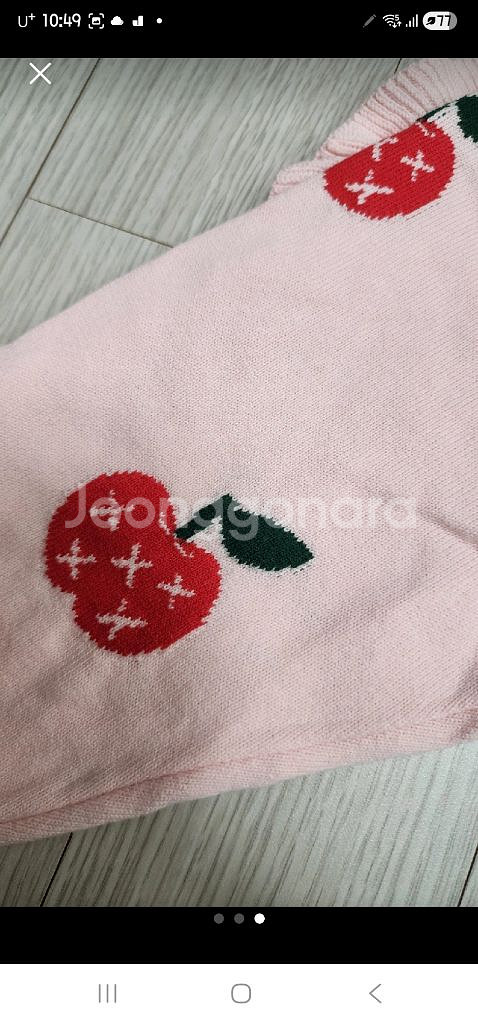 리미떼두두 프릴가디건 xl--2