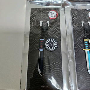 <극장판 귀멸의 칼날: 무한성편> 탄지로 일륜도 키링