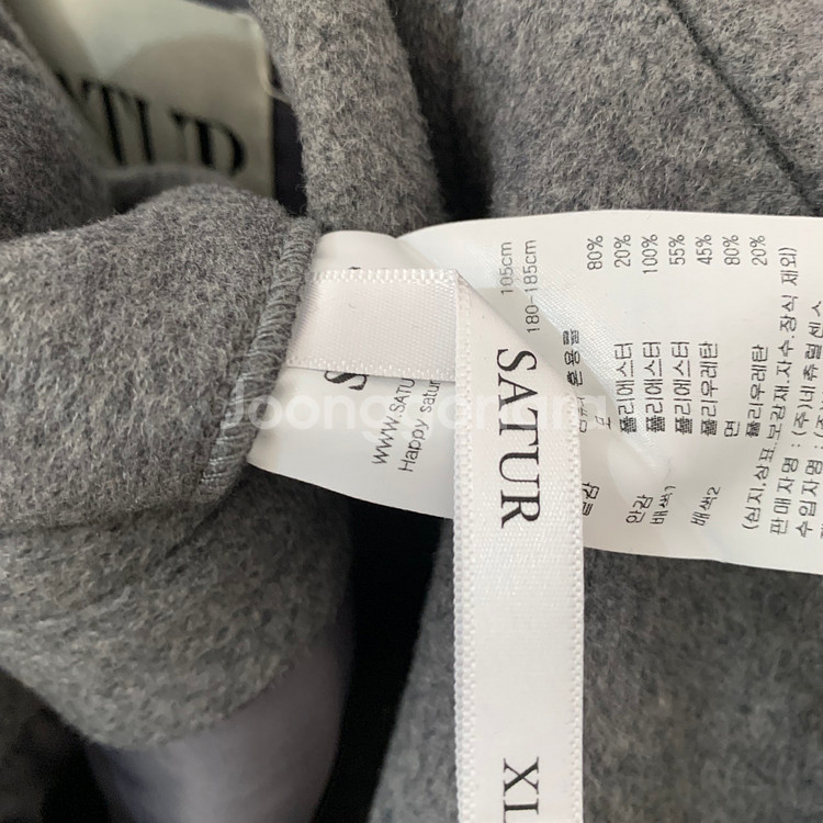 XL SATUR 세터 퍼시 칼라리스 바시티 자켓--6